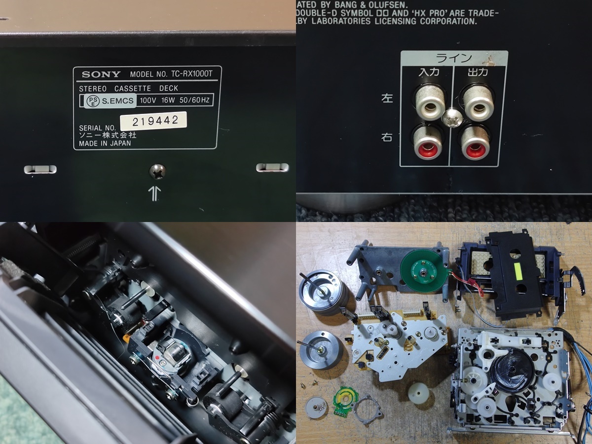 221204_【メンテ済み】TC-RX1000T(6ヶ月保証付き) 【公式通販】