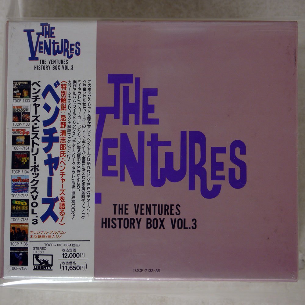ザ・ベンチャーズ⁄ヒストリー・ボックスVol.3 - メルカリ BOX