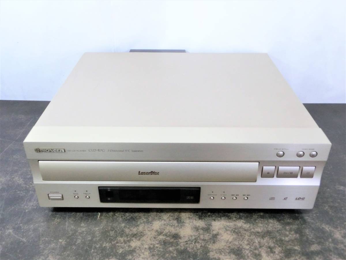 パイオニア CLD-R7G Pioneer CD LD プレイヤー LDプレーヤー Pioneer