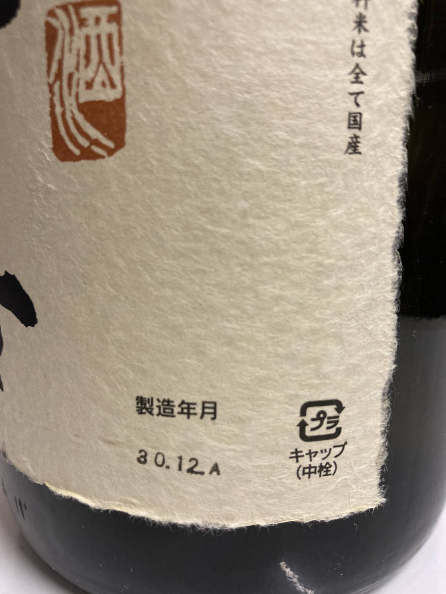 廣木酒造 飛露喜」の人気商品一覧・価格比較 - 価格.com