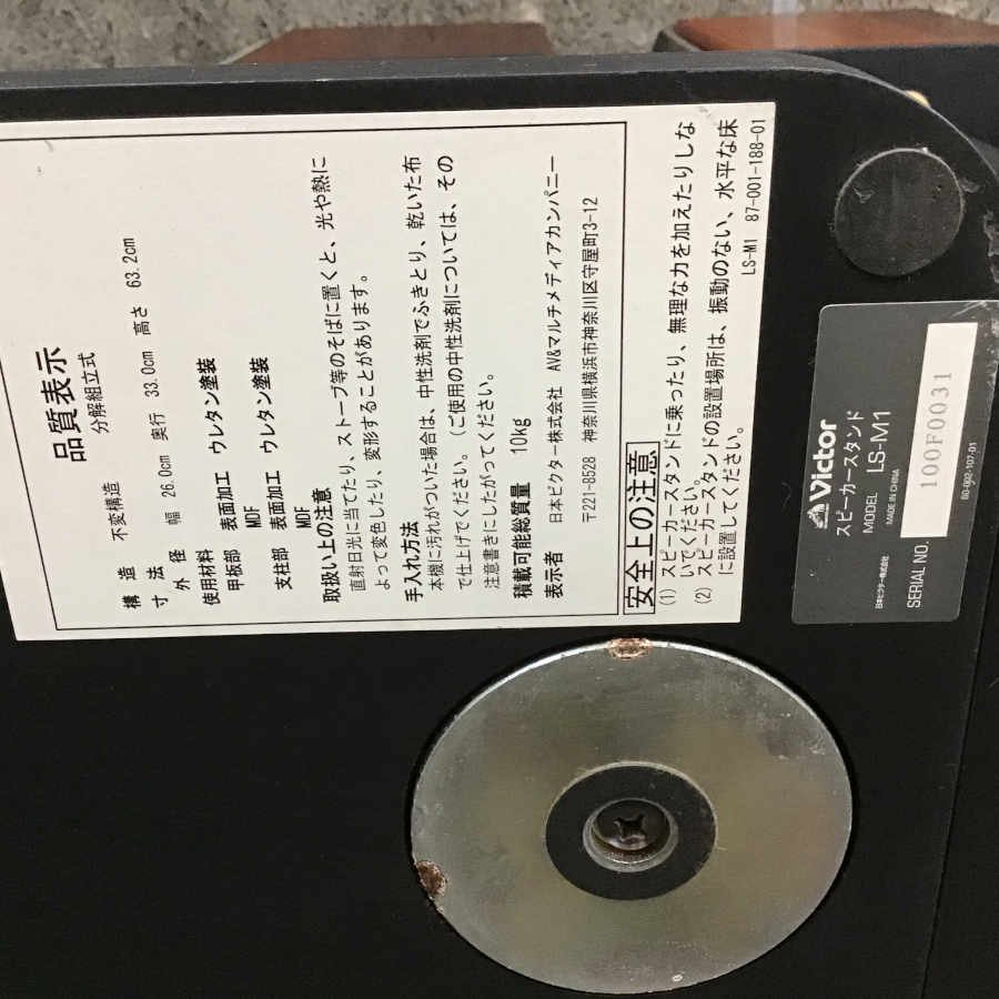 Victor SX-WD5 ウッドコーン 公式通販 スピーカー ビクター ペア 2ウェイバスレフ SX-WD5&frasl;スピーカー&frasl;シリアル連番&frasl;ウッドコーン&frasl;２本 2ウェイスピーカー JVC スピーカーシステム 2ウェイバスレフ型スピーカー スピーカーキットSX-WD5KT製品情報 | メルカリ