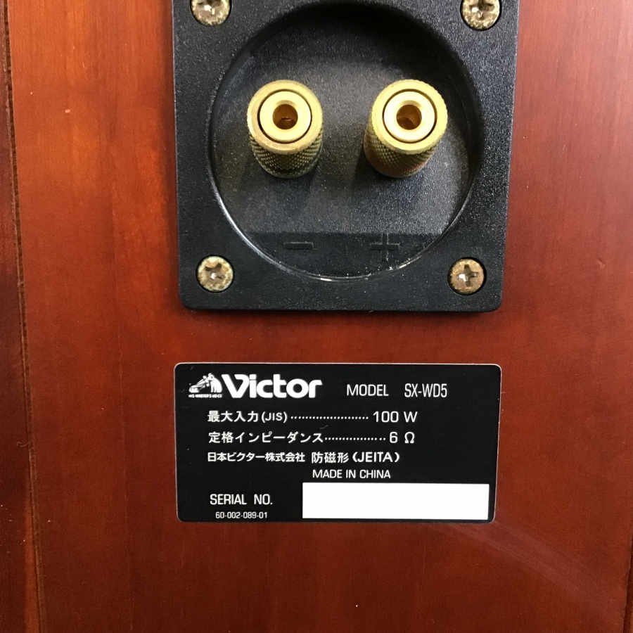Victor SX-WD5 ウッドコーン 公式通販 スピーカー ビクター ペア 2ウェイバスレフ SX-WD5&frasl;スピーカー&frasl;シリアル連番&frasl;ウッドコーン&frasl;２本 2ウェイスピーカー JVC スピーカーシステム 2ウェイバスレフ型スピーカー スピーカーキットSX-WD5KT製品情報 | メルカリ