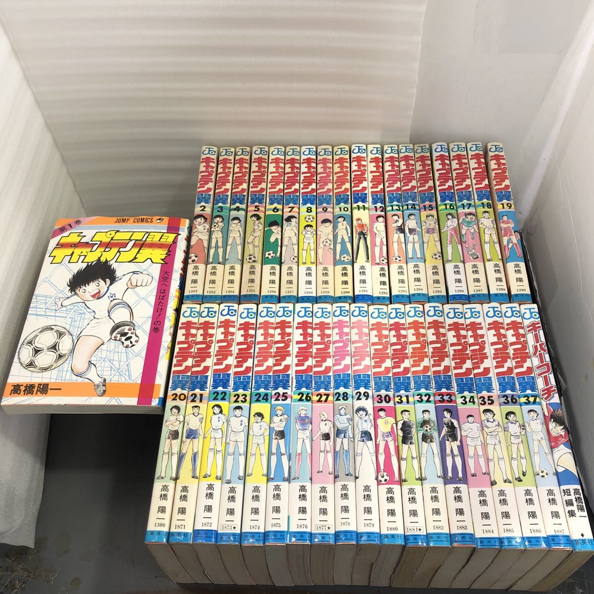 新作登場，大人気 全巻 キャプテン翼 全37巻揃 初版10冊 ＋キーパーコーチ 短編集 1冊 高橋陽一 m221205(全巻セット)｜売買されたオークション情報、yahooの商品情報をアーカイブ公開 - オークファン 全巻セット