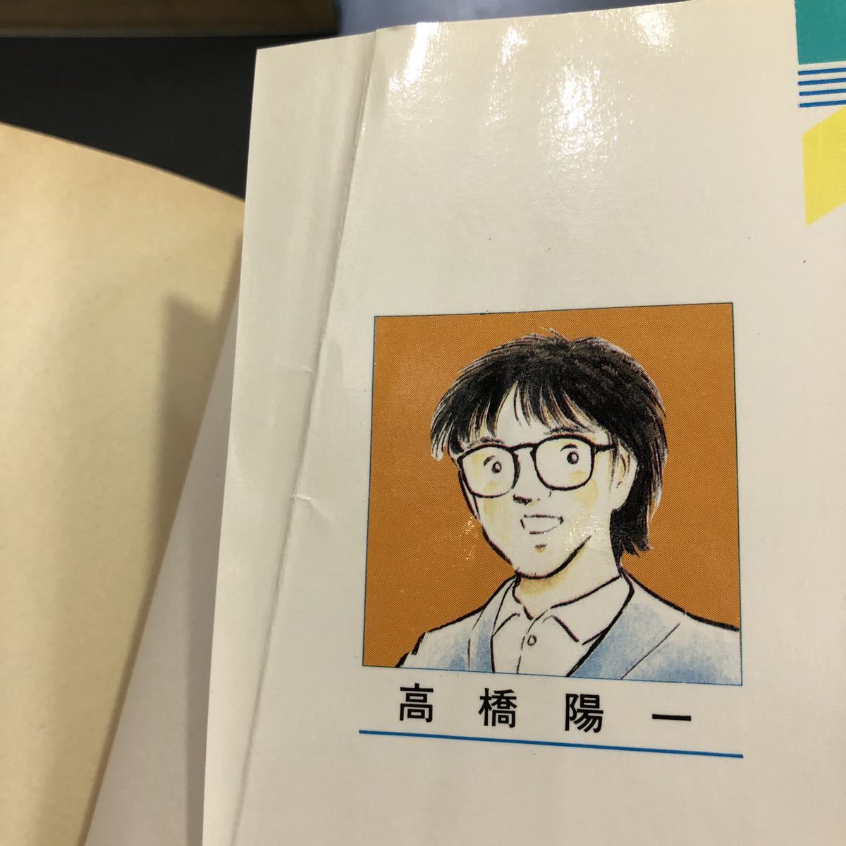全巻・送料無料】キャプテン翼 全37巻揃（初版10冊）＋キーパーコーチ