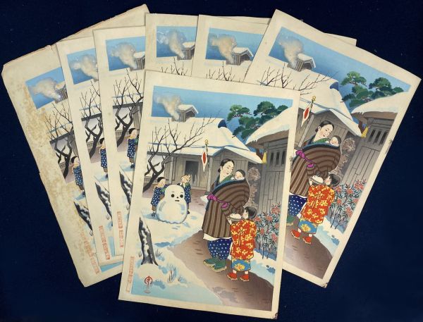 模作】日吉守「版画 正月の風景 七枚」 初版一枚 京都版画院 まとめ売