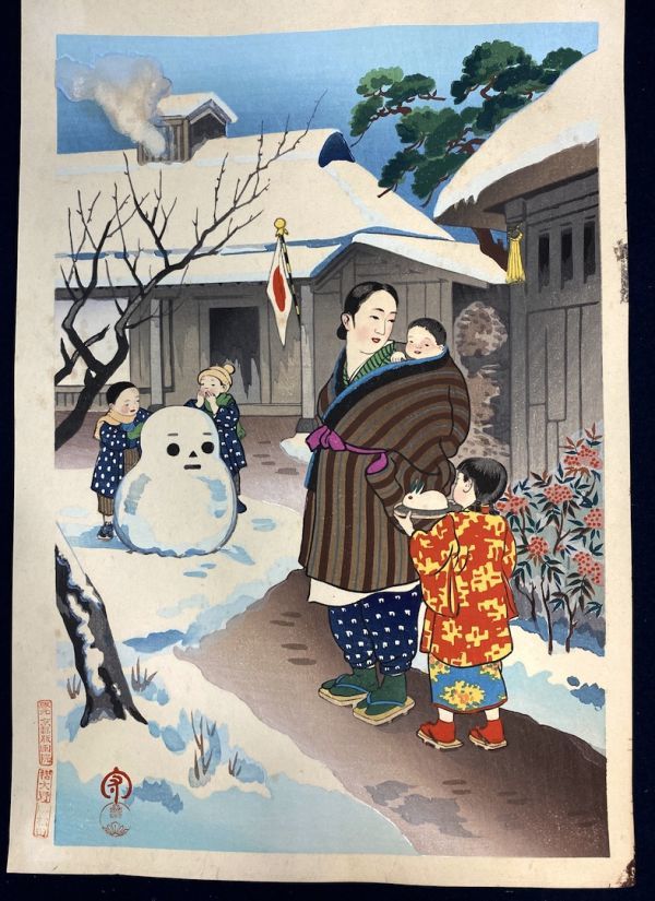 模作】日吉守「版画 正月の風景 七枚」 初版一枚 京都版画院 まとめ売