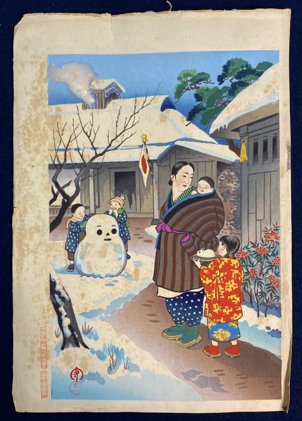 模作】日吉守「版画 正月の風景 七枚」 初版一枚 京都版画院 まとめ売