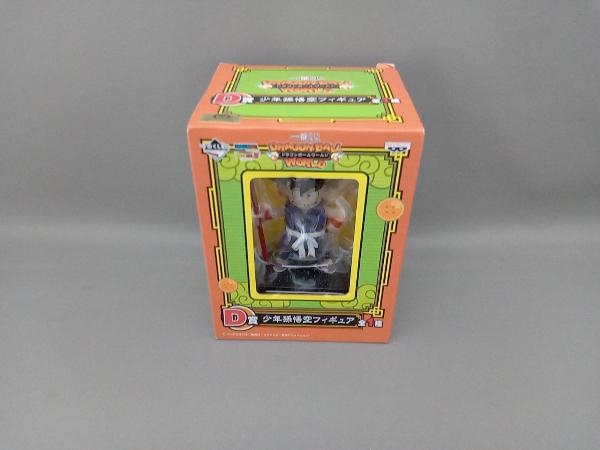 【正規品，得価】 フィギュア D賞 少年孫悟空フィギュア 一番くじ ドラゴンボールワールド(孫悟空)｜売買されたオークション情報、yahooの商品情報をアーカイブ公開 - オークファン 孫悟空