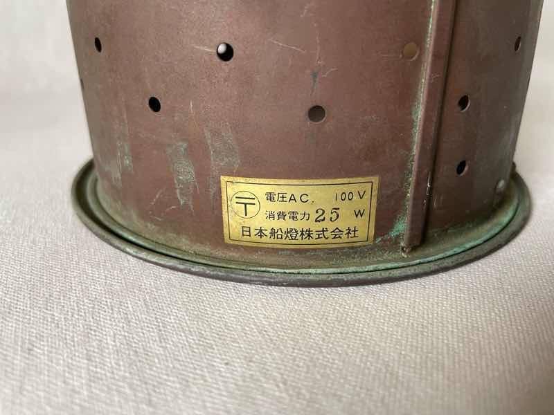 日本船燈 グローブ ランプ NIPPON SENTO GLOBE LAMP 船 ランプ レトロ