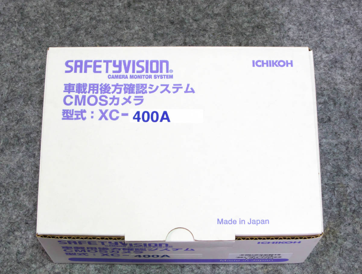 市光 XC-400Aバックカメラ ST-501モニター 20Mケーブル トヨタ車対応 