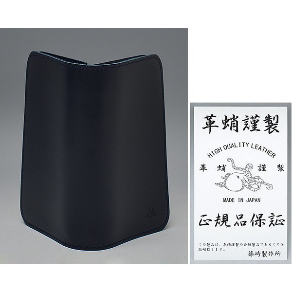 革蛸謹製 革蛸 台形ミドルワレット 月夜 コード 革蛸の通販 【新品未