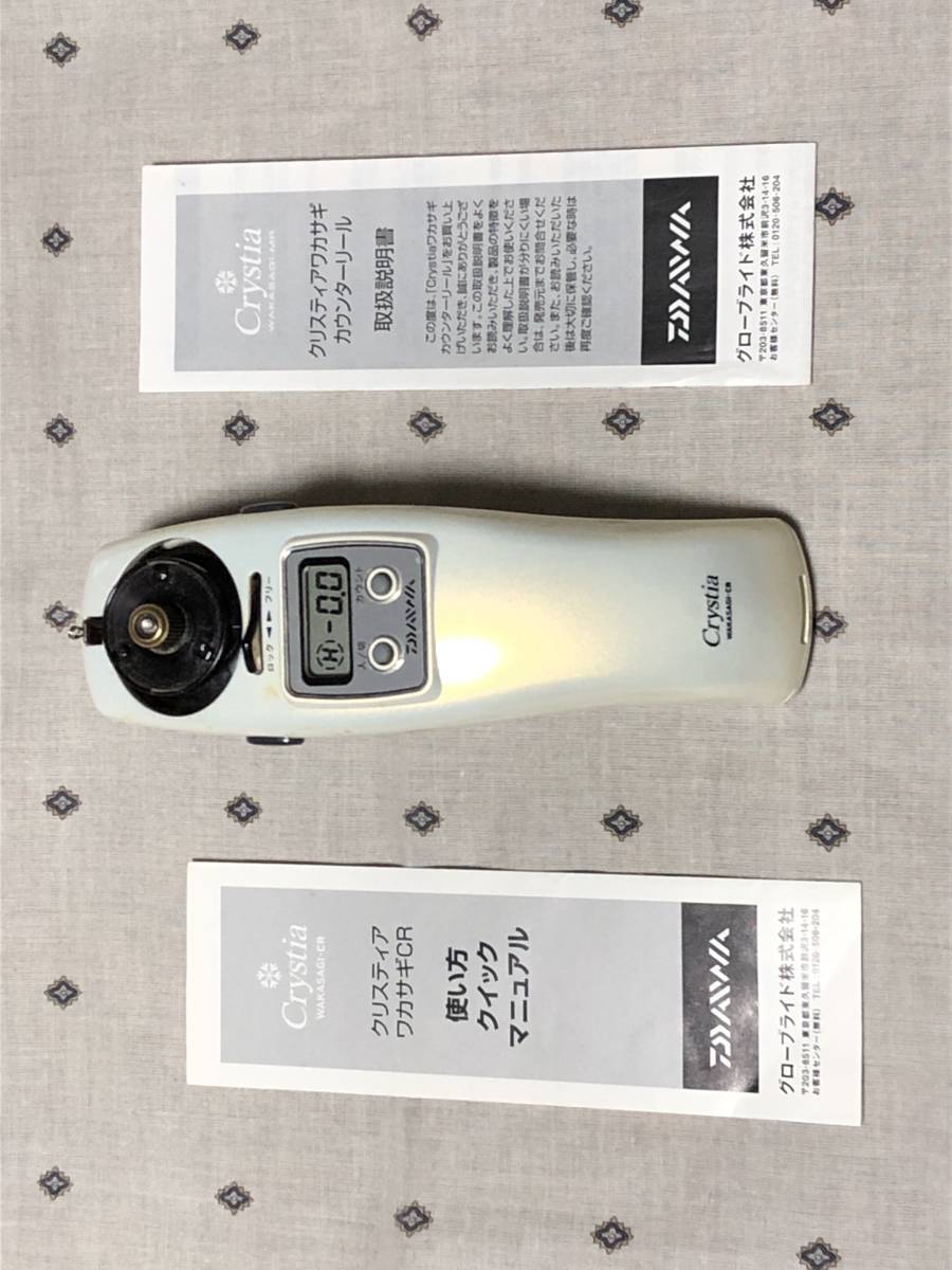 ダイワ ワカサギ 電動リールの値段と価格推移は 55件の売買情報を集計したダイワ ワカサギ 電動リールの価格や価値の推移データを公開