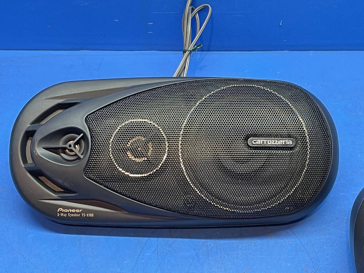 carrozzeria カロッツェリア TS-X180 3way スピーカー □音出しOK