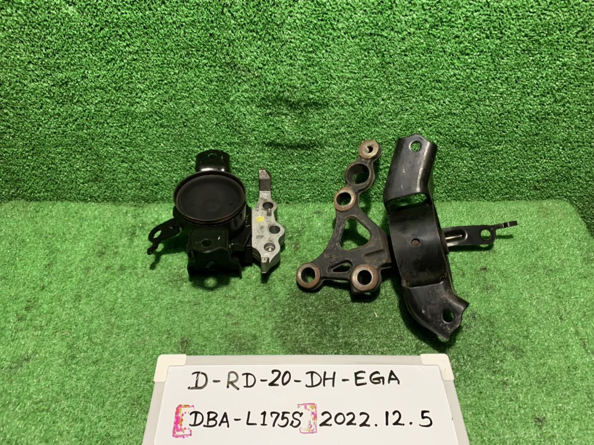 豊富な，爆買い L175Sダイハツ ムーヴ DAIHATSU MOVEDBA-L175S 2007年 19年 走行距離 10万km 車から取り外したエンジンマウント純正(冷却装置)｜売買されたオークション情報、yahooの商品情報をアーカイブ公開 - オーク ダイハツ用