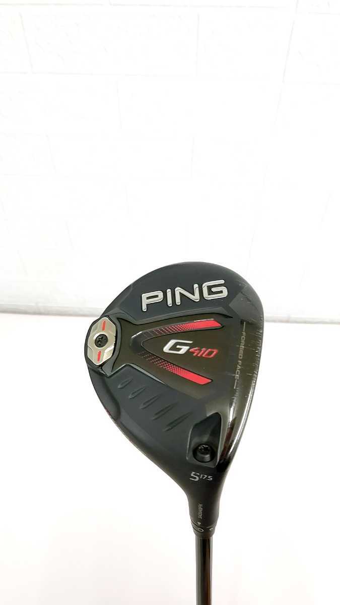 PING フェアウェイウッド G410 FW #5 17.5 theアッタス 7X PING G410 フェアウェイウッド 5w G410フェアウェイウッド 17.5