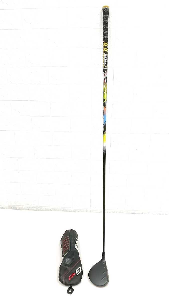 PING フェアウェイウッド G410 FW #5 17.5 theアッタス 7X PING G410 フェアウェイウッド 5w G410フェアウェイウッド 17.5
