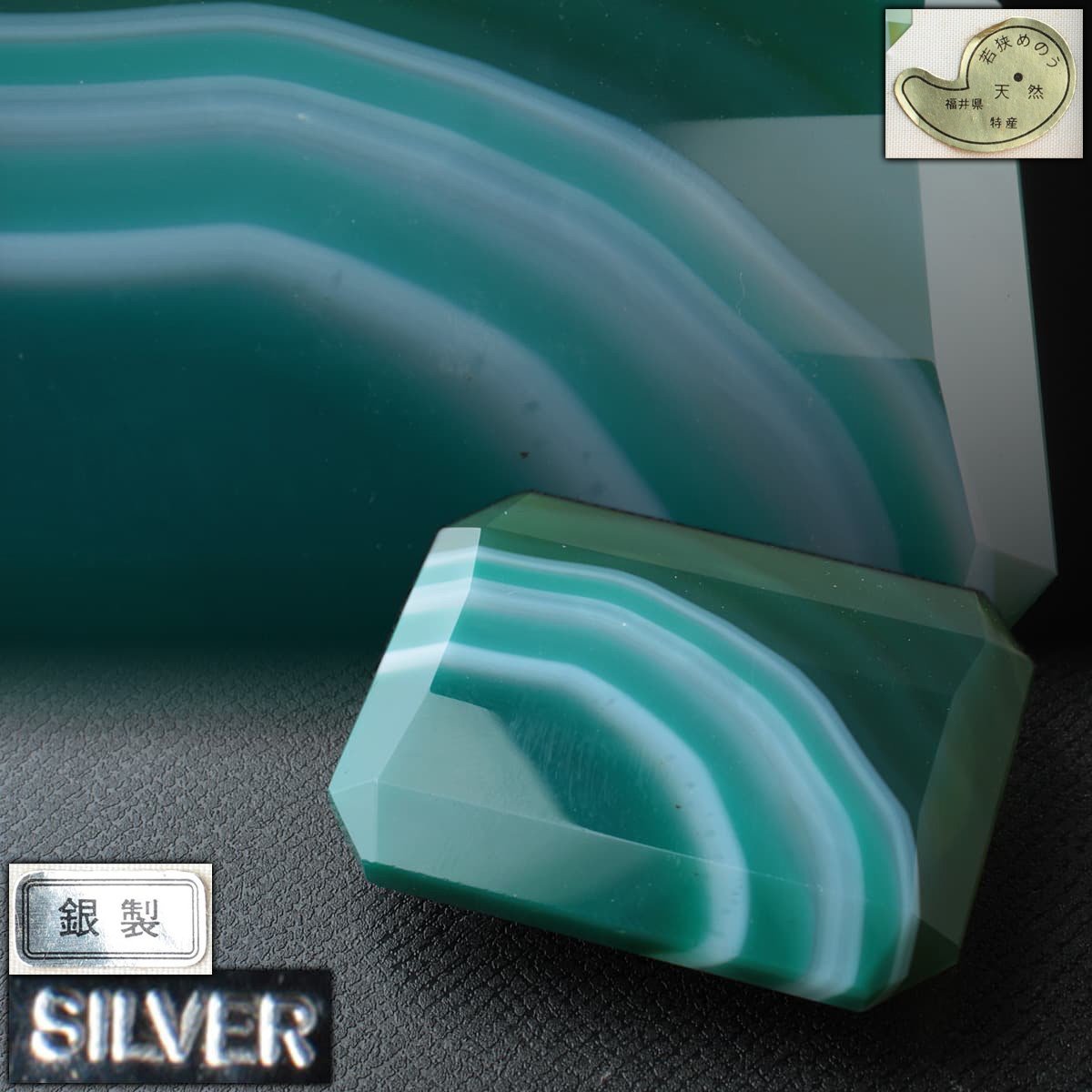 HW565 若狭めのう細工 銀金具 天然瑪瑙隅切四方形帯留 横3.9cm 重20g SILVER刻 共箱附 緑瑪瑙帯留め メノウ帯留 和装小物 ...