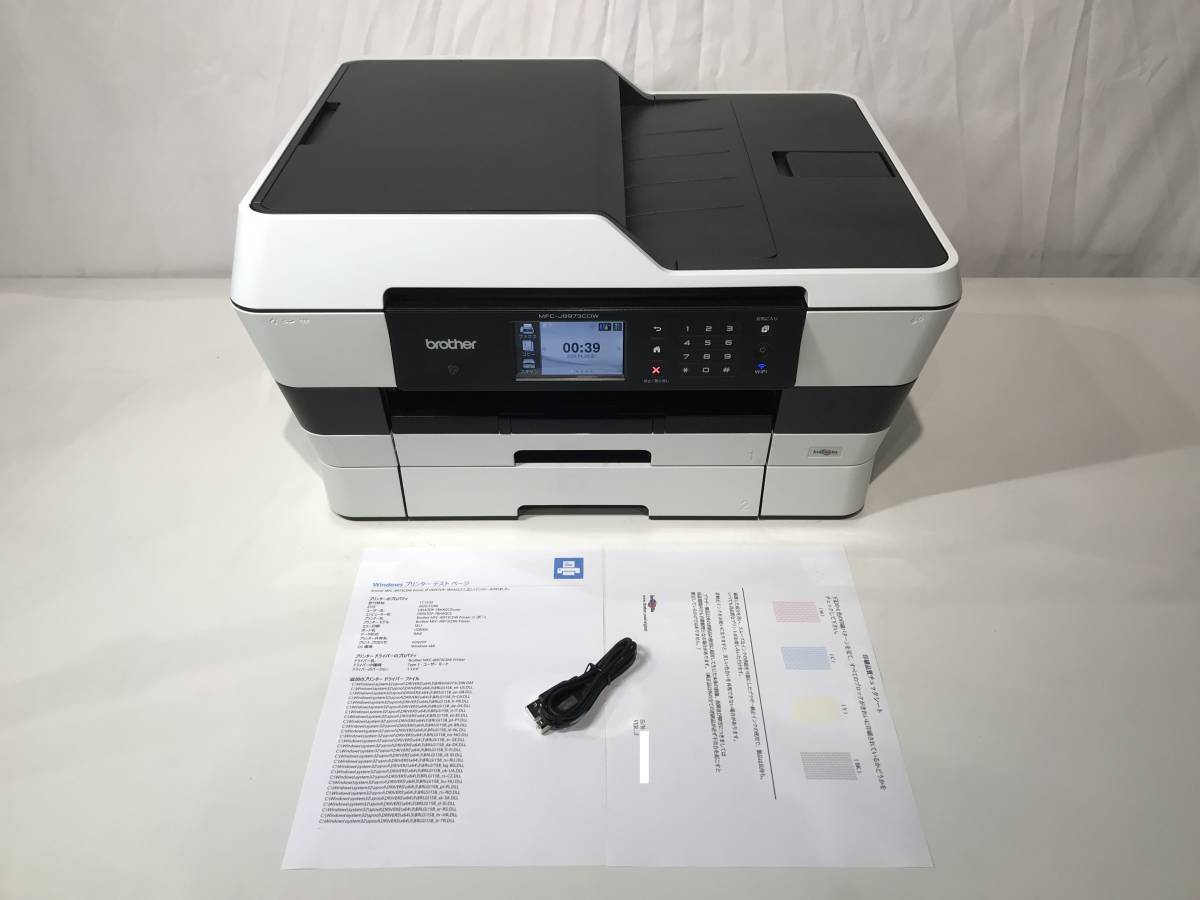 MFC-J6973CDW プリンター - 特長 ブラザー 定額制レンタル 