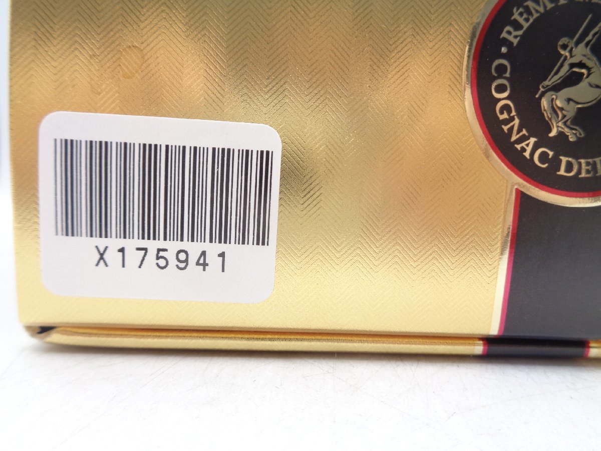 Cellar Martin Remy Reserve Selection Cognac No.28 0 Rémy Fine