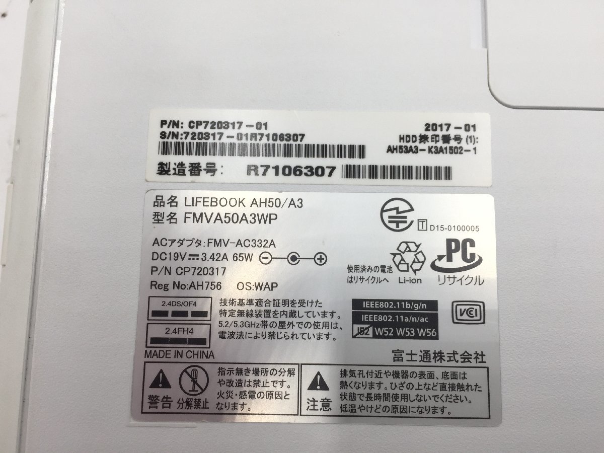 ♪△【FUJITSU フジツウ】ノートPC/Core i7 6700HQ/HDD 1TB LIFEBOOK