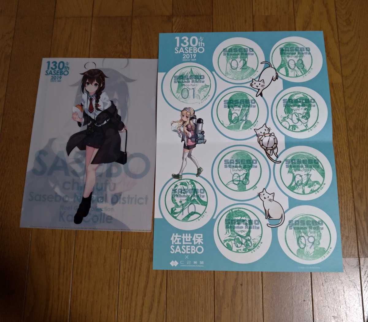 SASEBO 130th 公式シール 艦これ 中古シール・ステッカー 0 時雨 