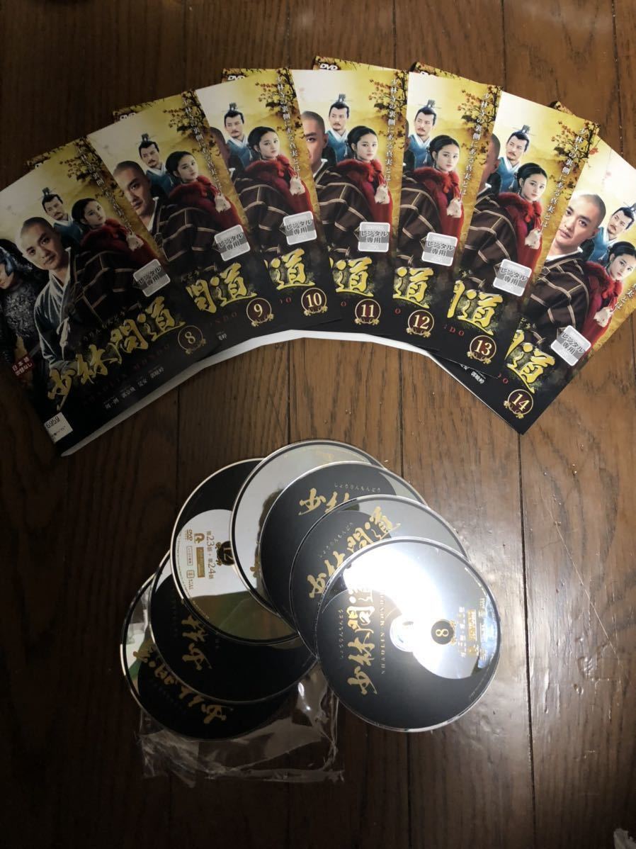 全巻セットDVD▽少林問道(21枚セット)第1話～第42話 最終 字幕のみ
