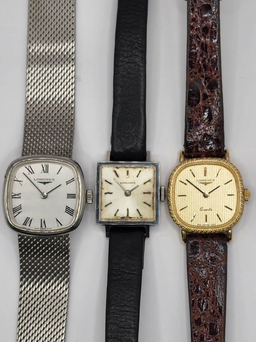 ロンジン LONGINES レディース クォーツ 手巻き 不動 3点