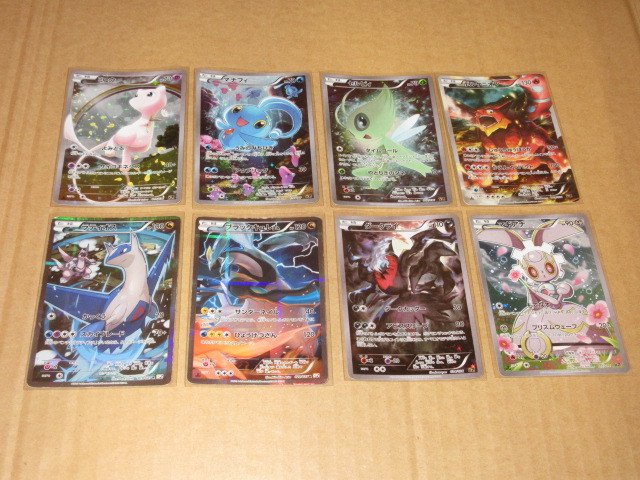 ポケモンカード cp5 ミュウ セット Serra Zトレカ ミュウ•セレビィ ポケモンカード cp5 ミュウ セット Serra Zトレカ ミュウ•セレビィ