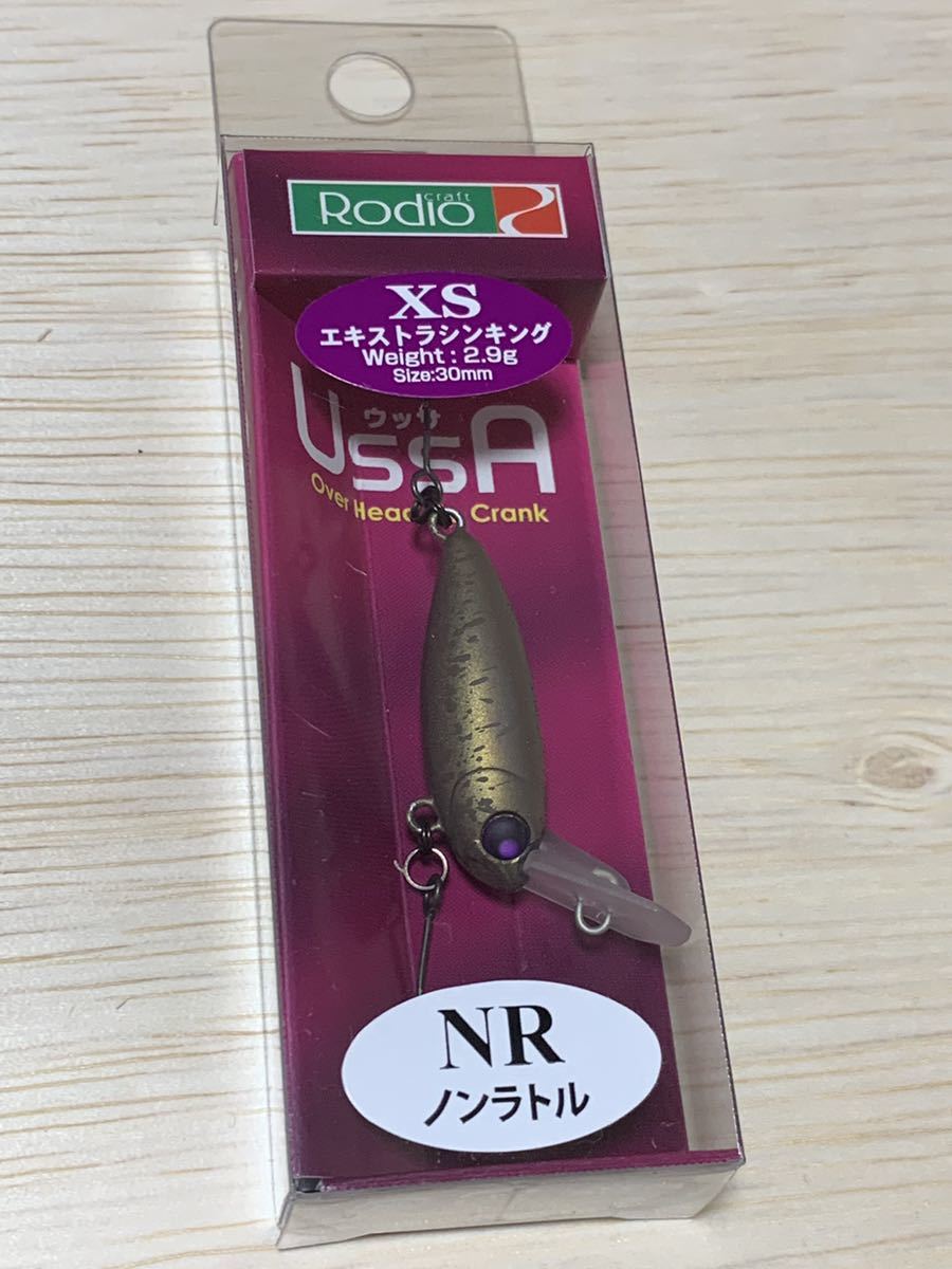 ロデオクラフト ウッサ&モカ９個セット 黒まんじゅう ロデオクラフト ウッサ&モカ9個セット 黒まんじゅう ウッサXS クロ