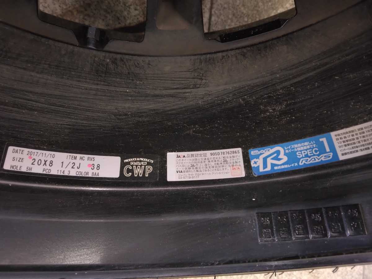 RAYSフルクロスRV5 4本セット 245/45ZR20 タイヤ ウィンラン バリ山