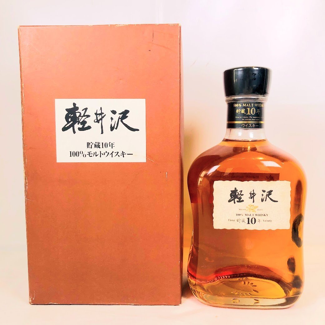未開栓】軽井沢貯蔵10年 100％モルトウイスキー 【公式通販】