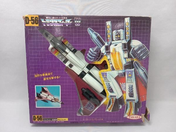タカラ 戦え! 超ロボット生命体 トランスフォーマー デストロン D-56 