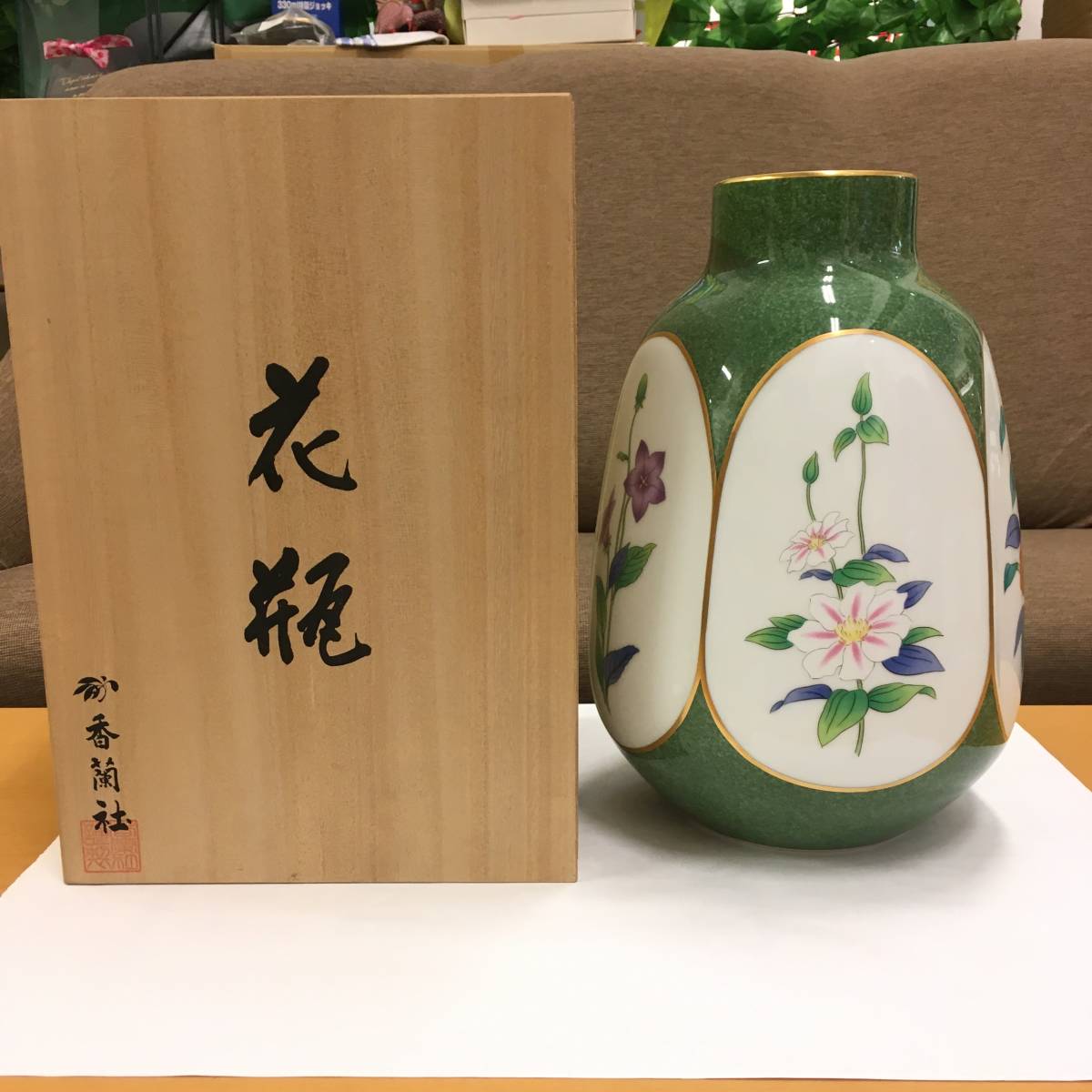 香蘭社　茶席の花　花瓶 フラワーベース 香蘭社 （茶席の花）花瓶 公式通販 香蘭社 茶席の花 花瓶