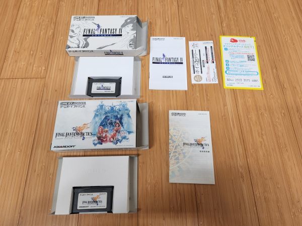 1円スタート】ファイナルファンタジー4 タクティクス 2本セット 箱