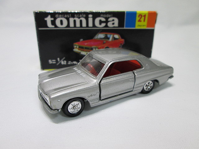 トミカ No.21 日産 スカイライン 2000GT 1Fホイール ハコスカ トミカ