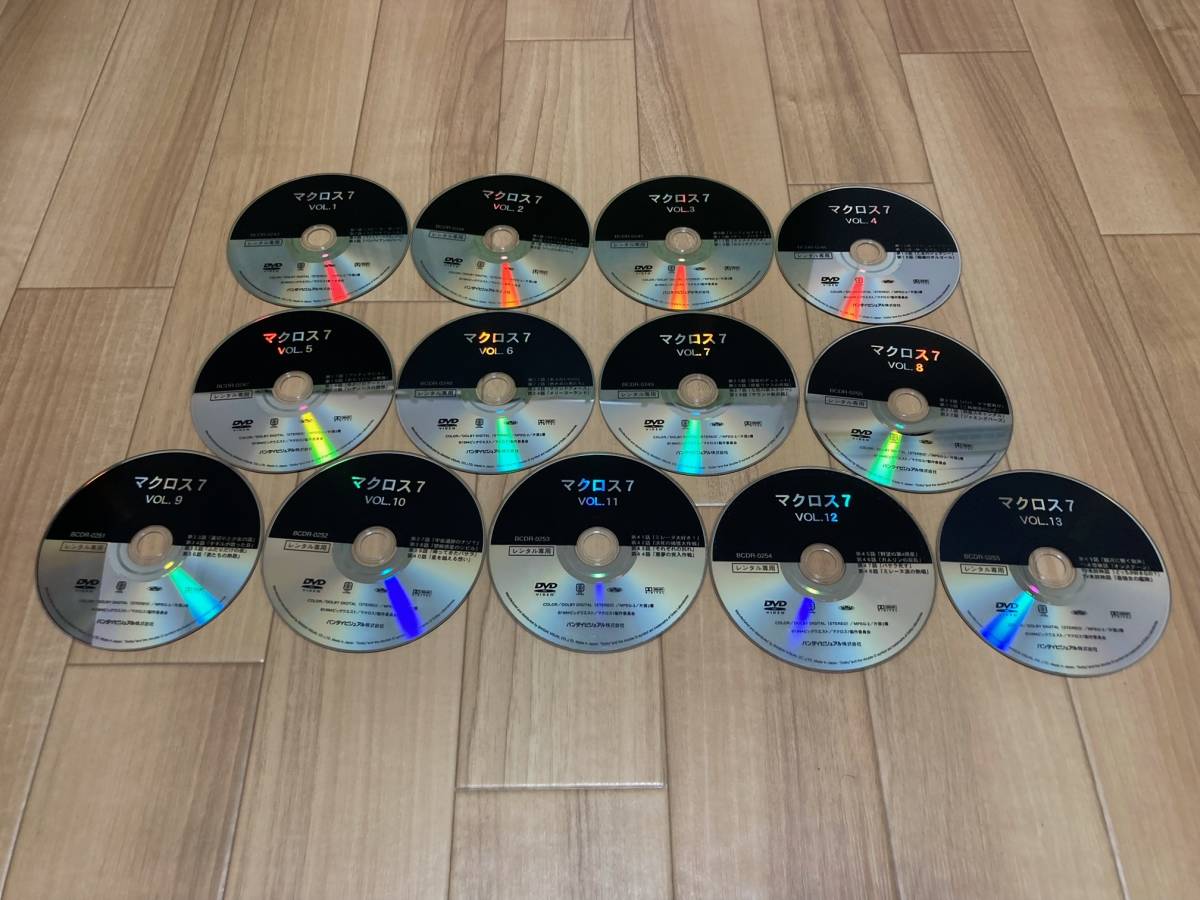 DVD マクロス7 MACROSS SEVEN 全13巻 マクロス7 全13巻セット DVD セル