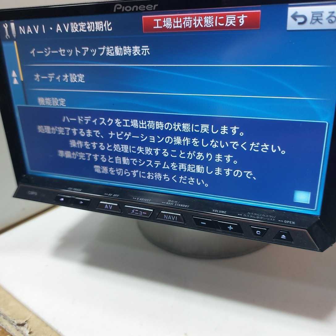 パイオニア製マツダ純正サイバーナビ マツダ C9P9 V6 650 2012年第2.0.2版