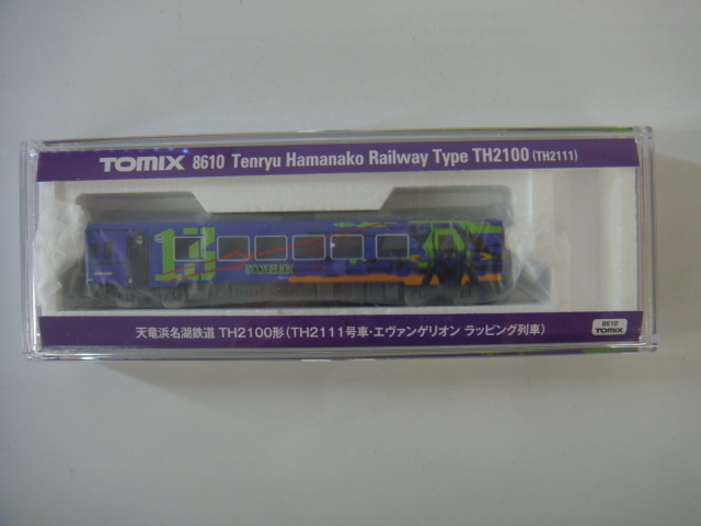 TOMIX 8610 天竜浜名湖鉄道 TH2100形 TH2111号車 エヴァンゲリオン