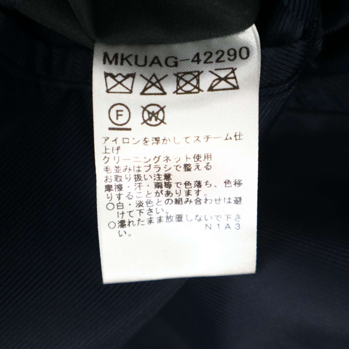 HOMME オム ミッシェルクラン 秋冬 MK メルトン KLEIN MICHEL 美品MK フード着脱可☆ コートの通販 ミシェルクラン ニット ウール☆ | homme(MKオム)