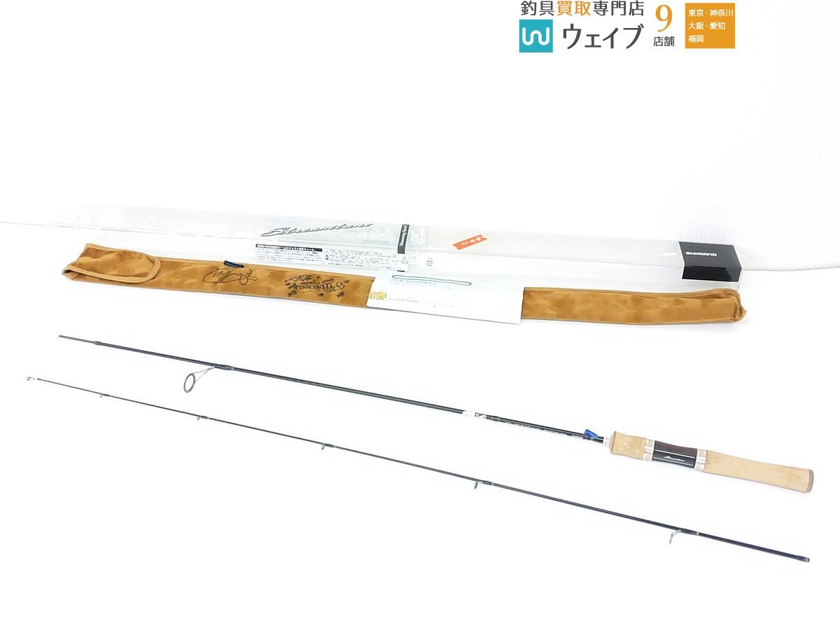 シマノ カーディフ ストリームチューン 60UL 美品 【公式通販】