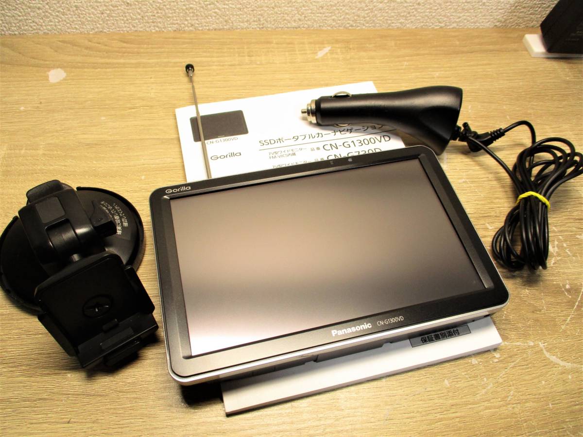 Panasonic CN-G1300VD カーナビ 2019年製 CN-G1300VD Panasonic CN-G1300VD カーナビ 2019年製 CN-G1300VD