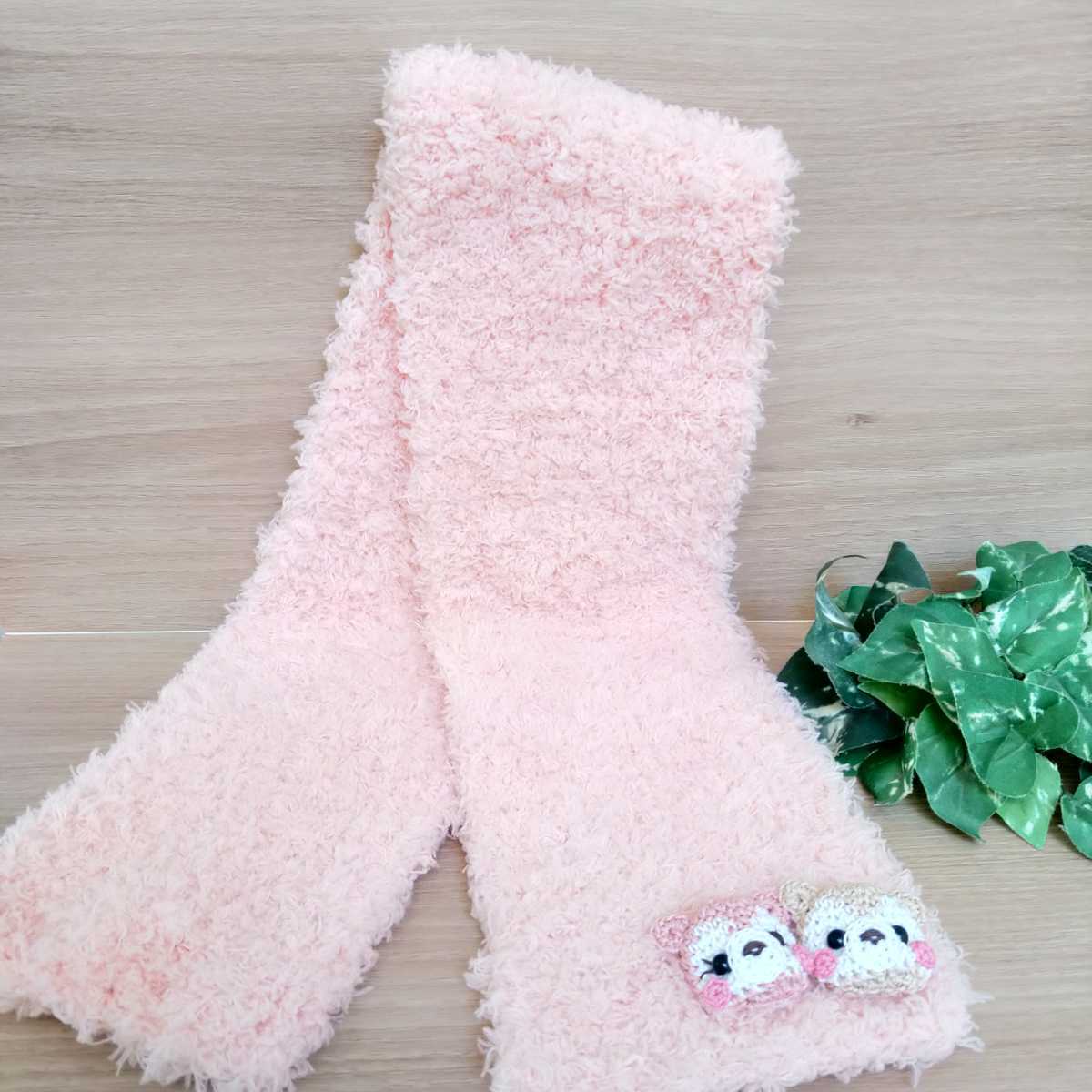 □Amy... あみぐるみ ふわ☆もこ80cm手編みボアマフラー♪ ダッフィー  