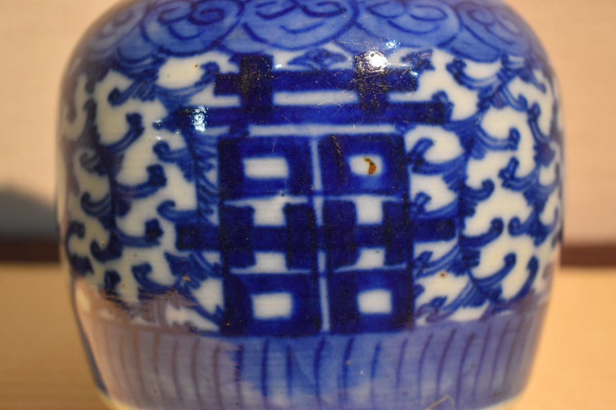 明時代 染付 鳳凰 龍文 茶碗 金継ぎ骨董品保証 明時代 染付 鳳凰 龍文