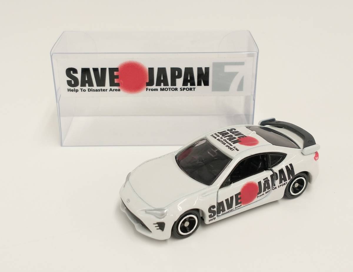 トミカ KahLa 特注 TOYOTA トヨタ 86 M&M's カーラ オレンジ 頭文字D