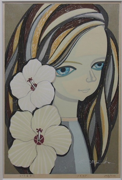池田修三 「とろろあおい 1975」 108/200 直筆サイン 木版画 センチ