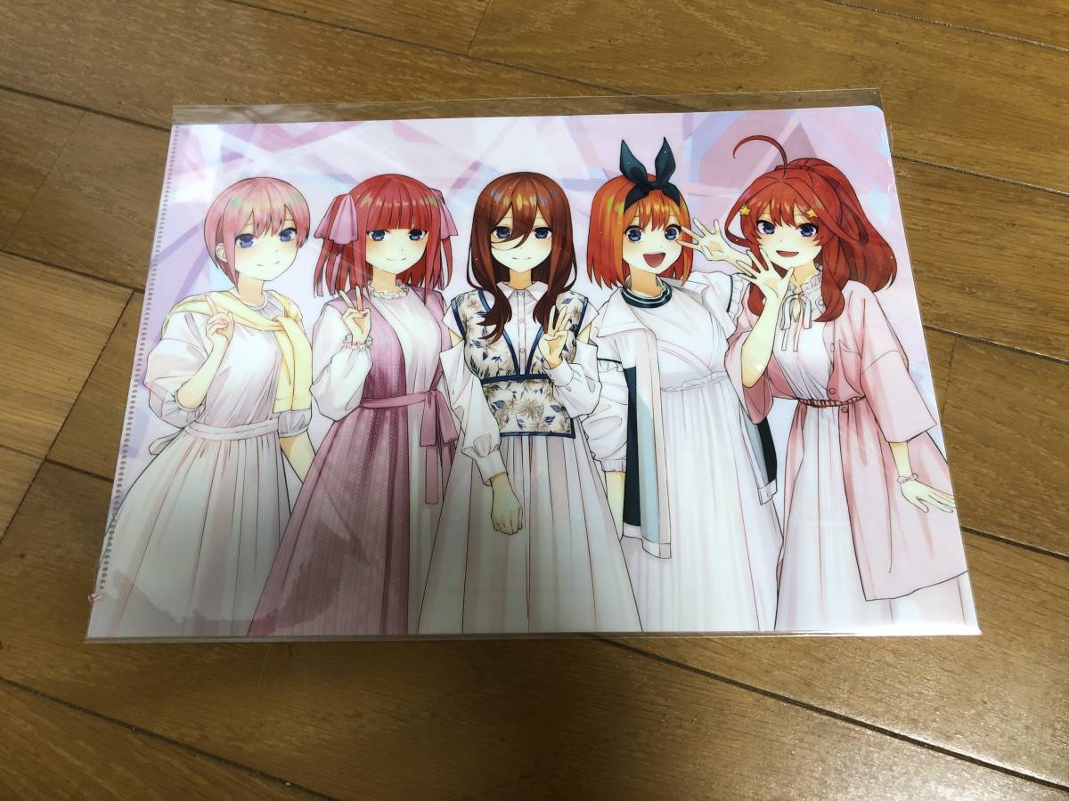 クリアファイル 五等分の花嫁 中野サンプラザ 一花 二乃 三玖 四葉 五