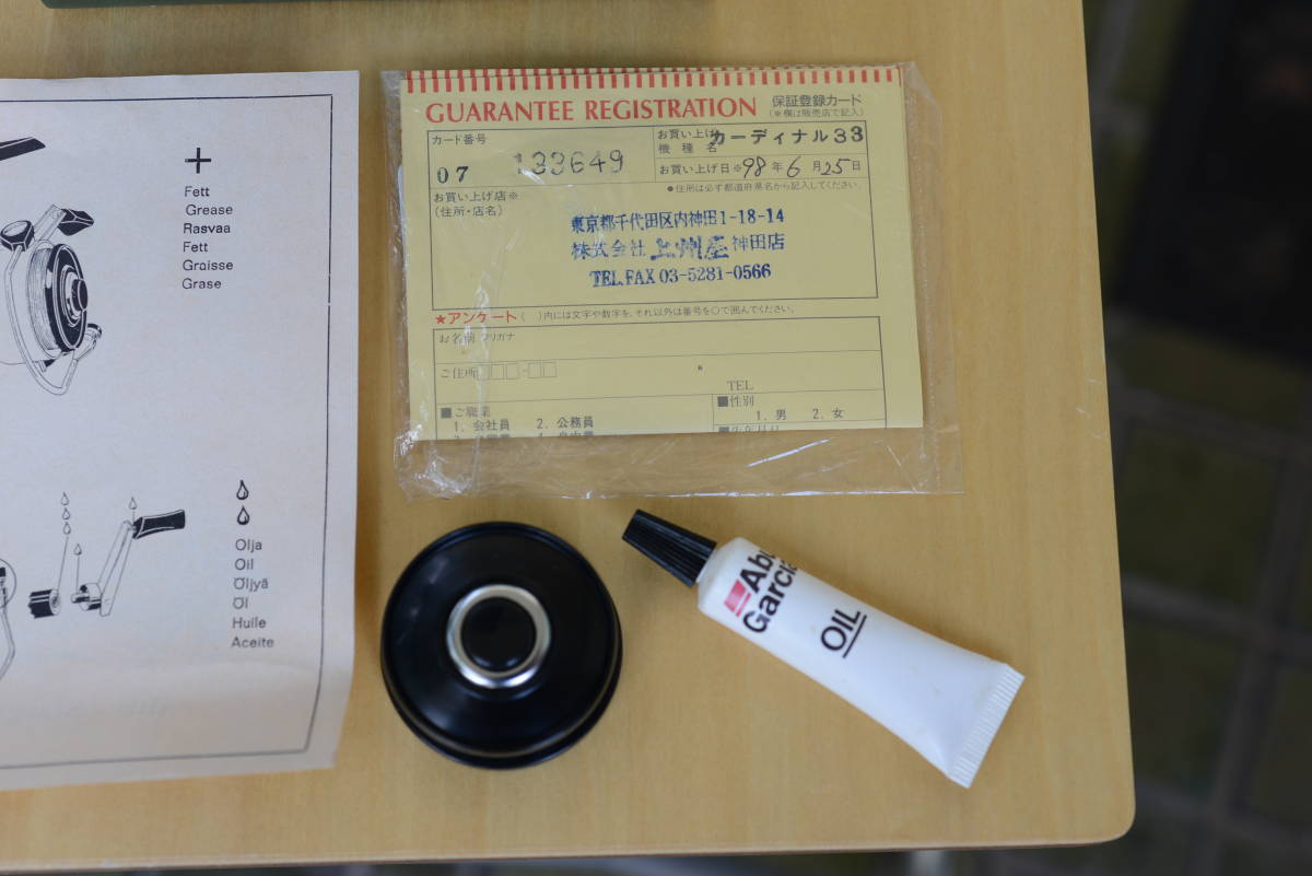 ☆ABU（アブ）カーディナル 33 付属品一式（本体なし、元箱・取説