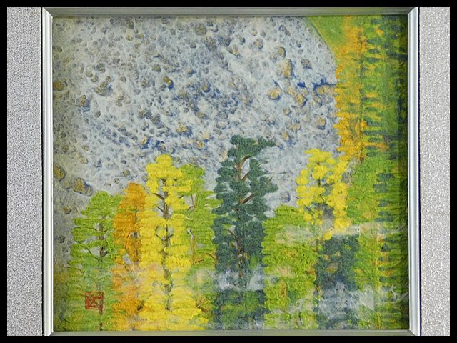 和紙工芸作家　山内一生　和紙貼り絵　松　額装品 山内一生 樹林 月 風景画 和紙工芸 額装 小原手漉和紙工芸 OK2690 山内