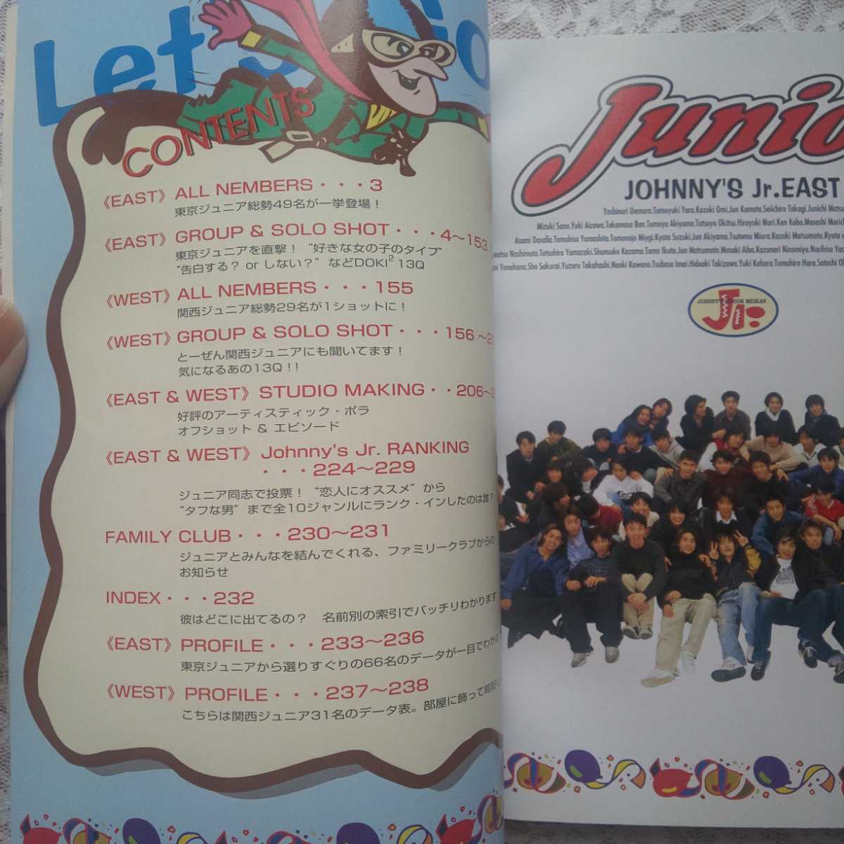 ジャニーズJr 名鑑 1997 WINTER Vol.3 滝沢秀明 今井翼 小原裕貴 嵐
