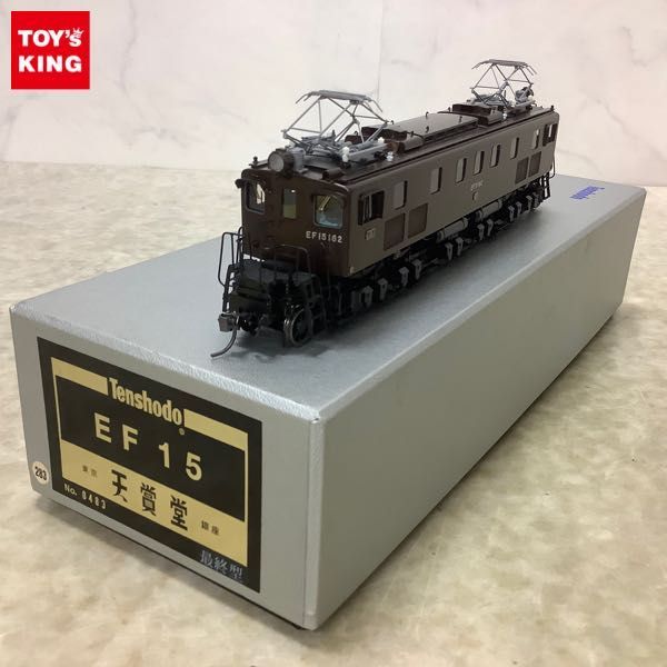 1円〜 欠品 動作確認済 天賞堂 HOゲージ EF15 最終型